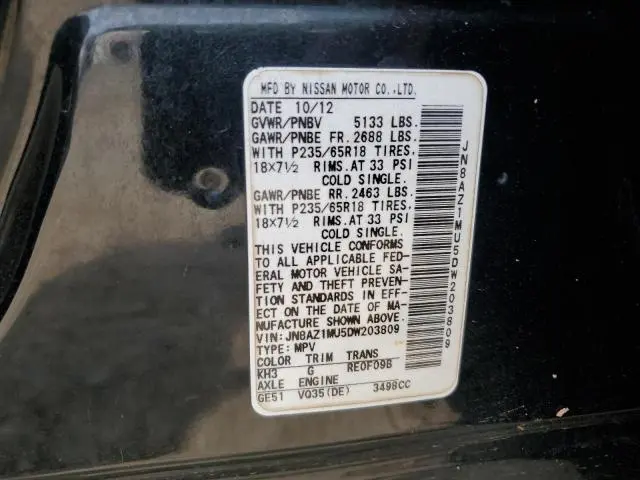 2017 NISSAN MURANO S  