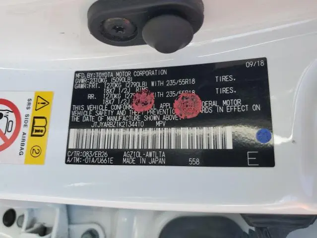 2019 LEXUS NX 300 BASE  