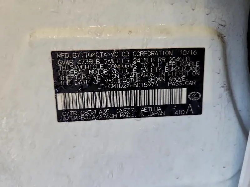 2017 LEXUS IS 300 BASE  