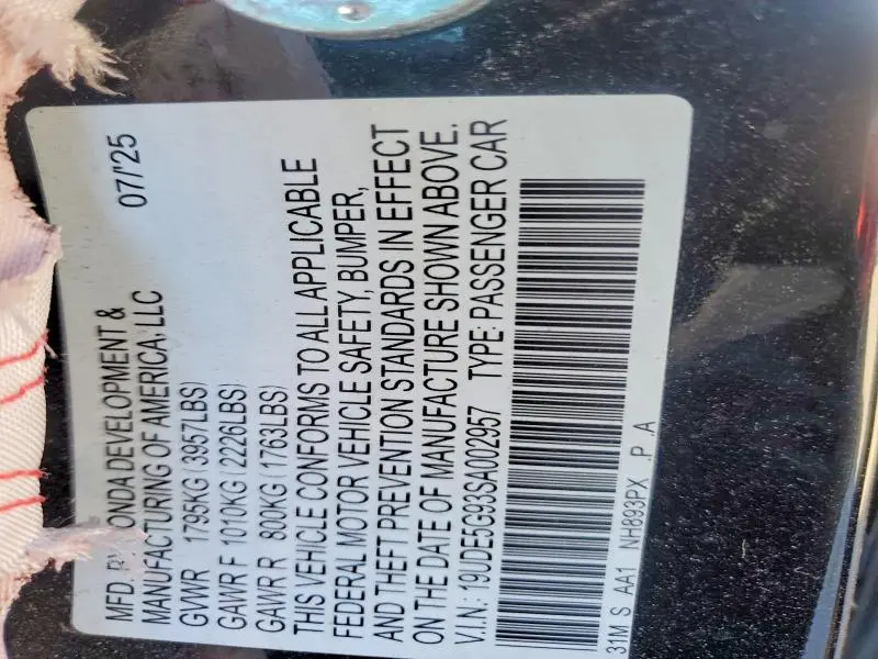 2025 ACURA INTEGRA TYPE S  