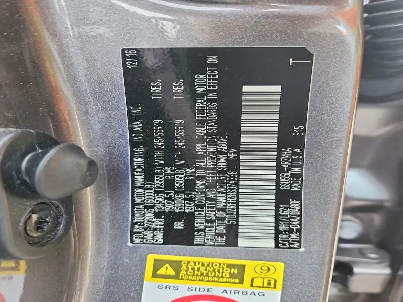 2017 TOYOTA HIGHLANDER SE  