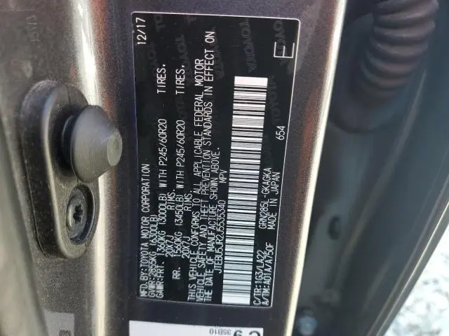 2018 TOYOTA 4RUNNER SR5/SR5 PREMIUM  