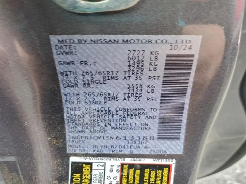 2025 NISSAN FRONTIER S  