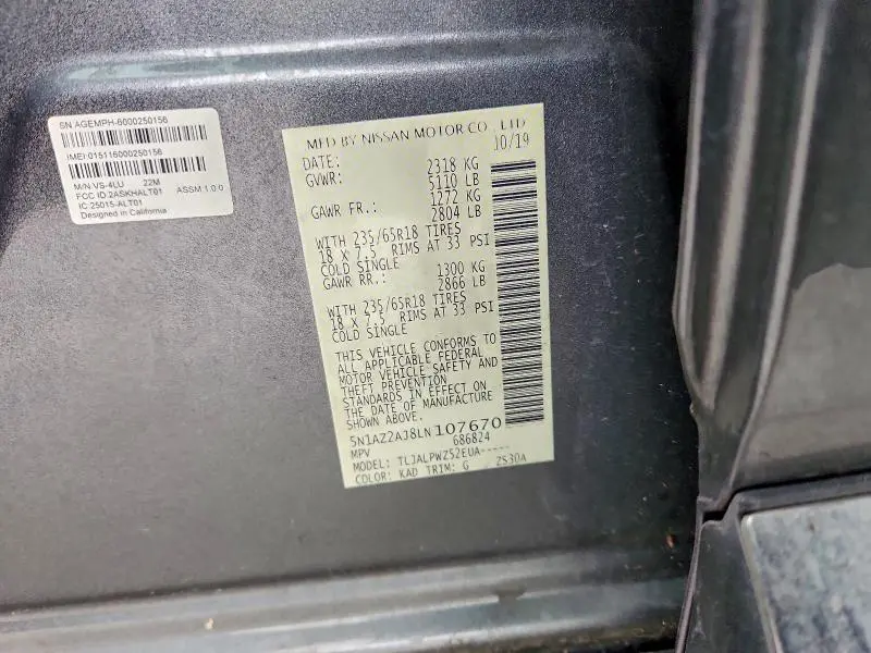 2020 NISSAN MURANO S  