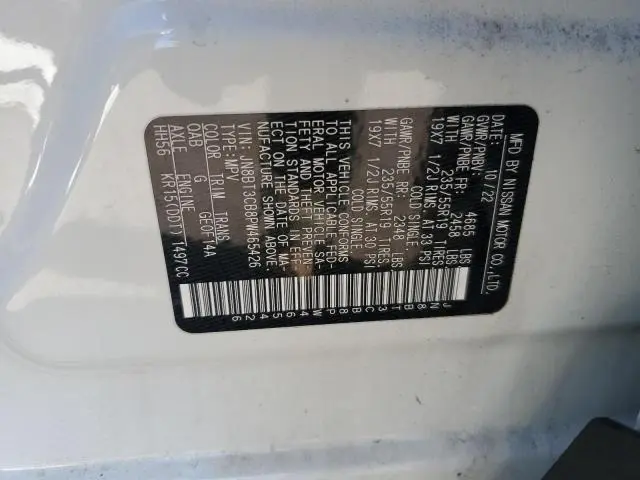 2023 NISSAN ROGUE SL  