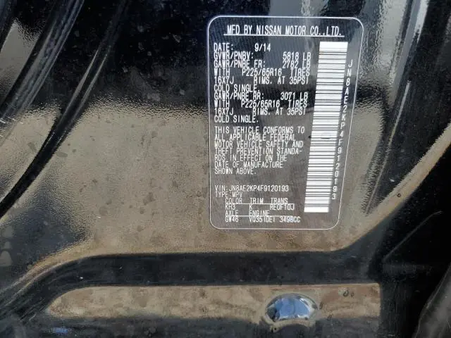 2015 NISSAN QUEST S  