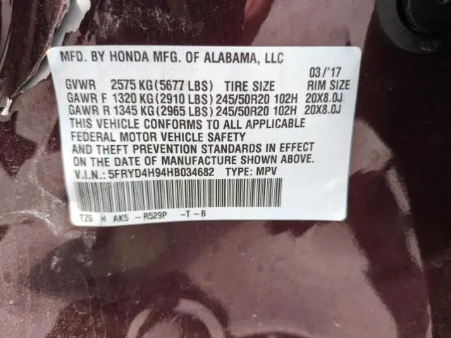 2017 ACURA MDX ADVANCE  