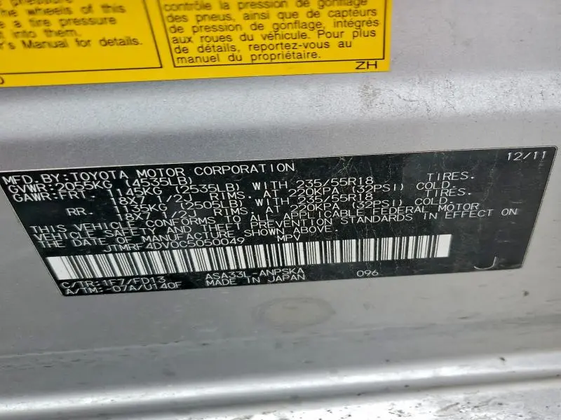 2012 TOYOTA RAV4 SPORT  