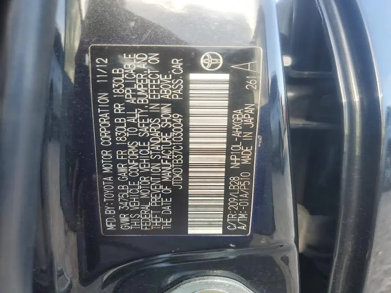 2012 TOYOTA PRIUS C FOUR  