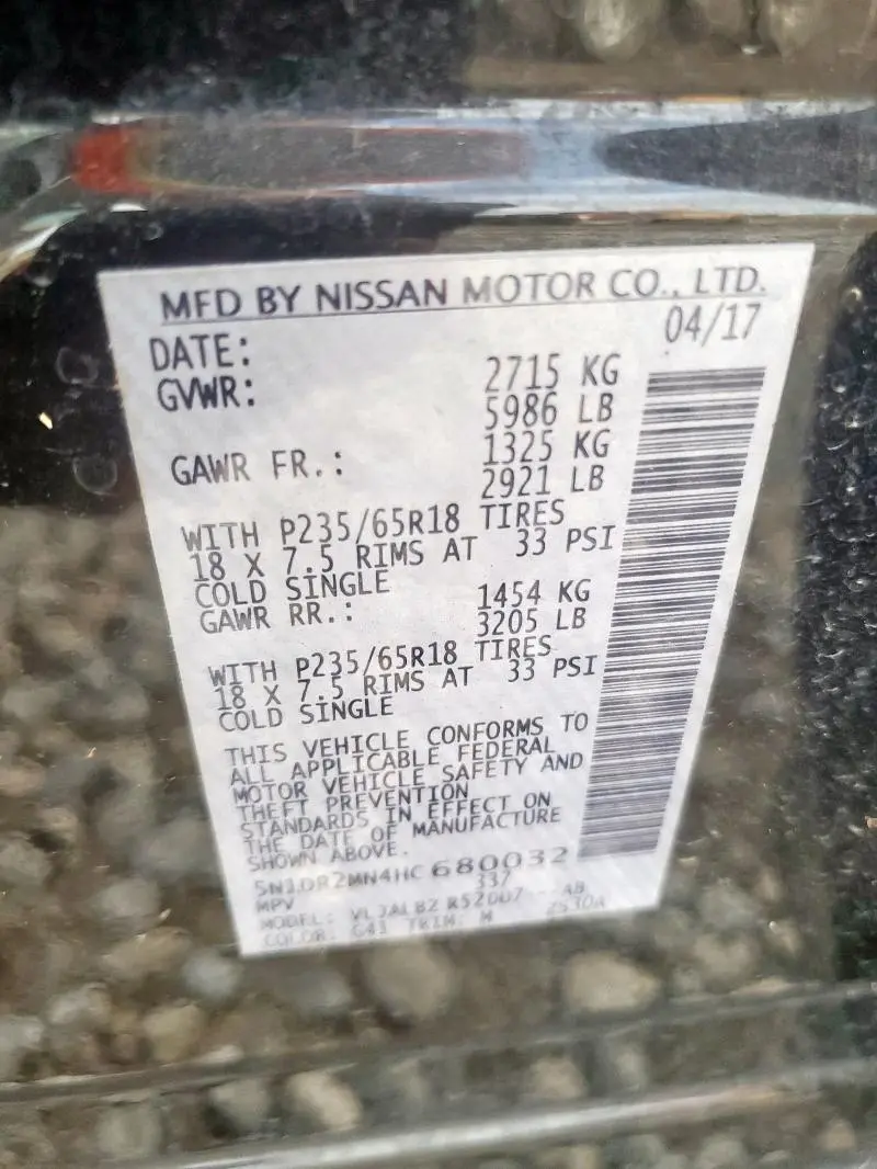 2017 NISSAN PATHFINDER S  