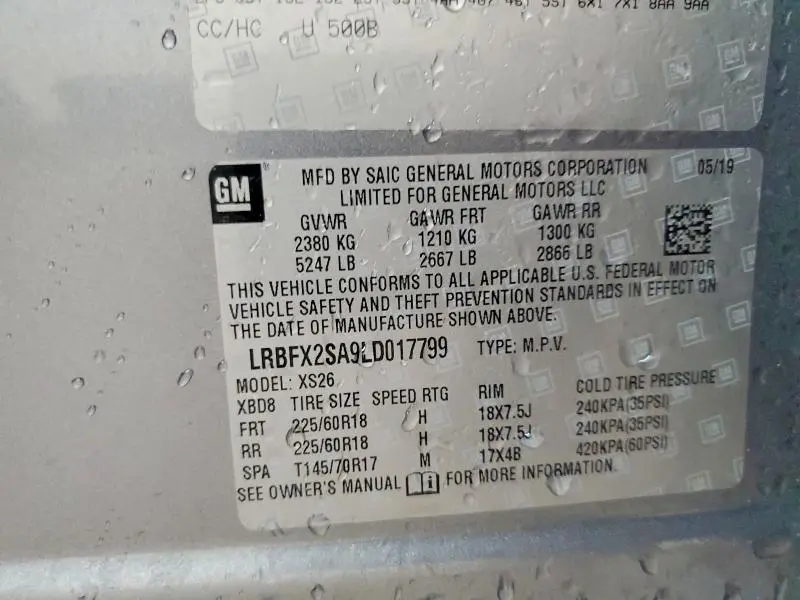 2020 BUICK ENVISION ESSENCE  