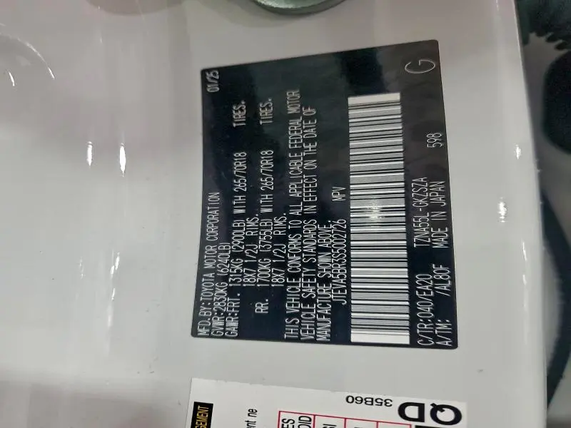 2025 TOYOTA 4RUNNER SR5  