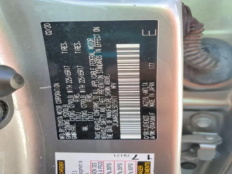 2020 LEXUS NX 300 BASE  