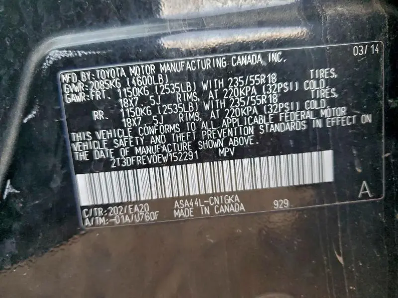 2014 TOYOTA RAV4 LIMITED  