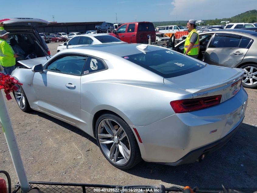 2018 CHEVROLET CAMARO 1LT