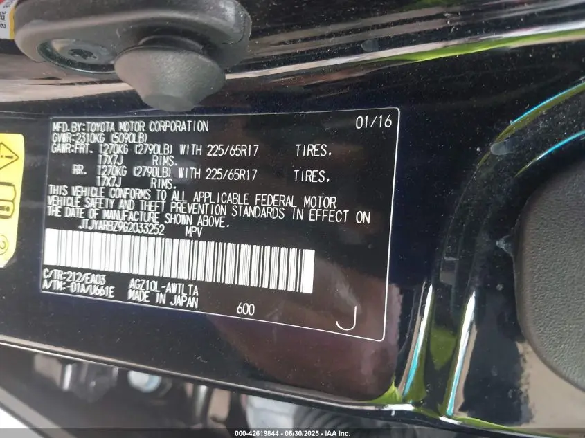 2016 LEXUS NX 200T  