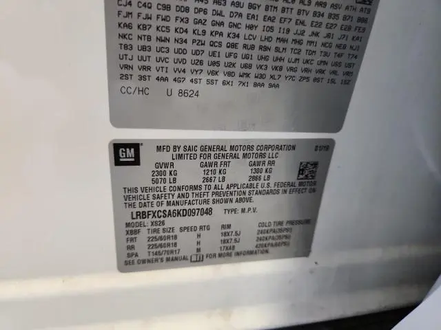 2019 BUICK ENVISION ESSENCE  