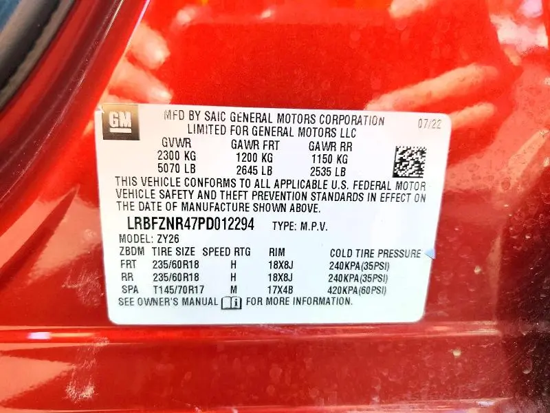 2023 BUICK ENVISION ESSENCE  