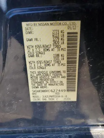 2012 NISSAN PATHFINDER S  