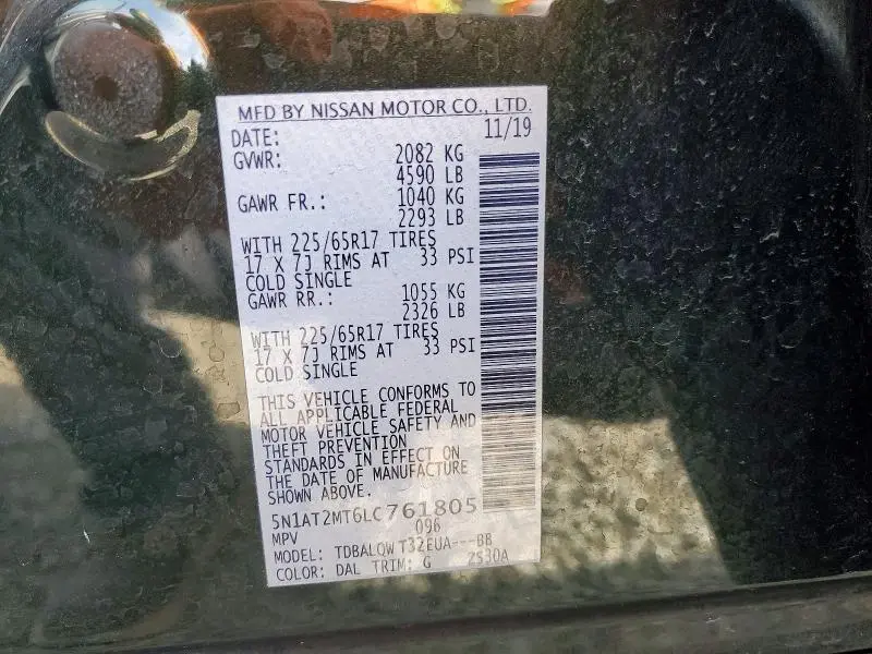 2020 NISSAN ROGUE SV  