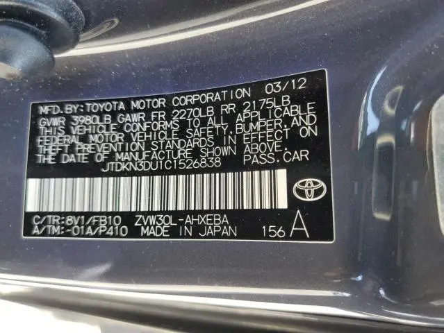 2012 TOYOTA PRIUS   
