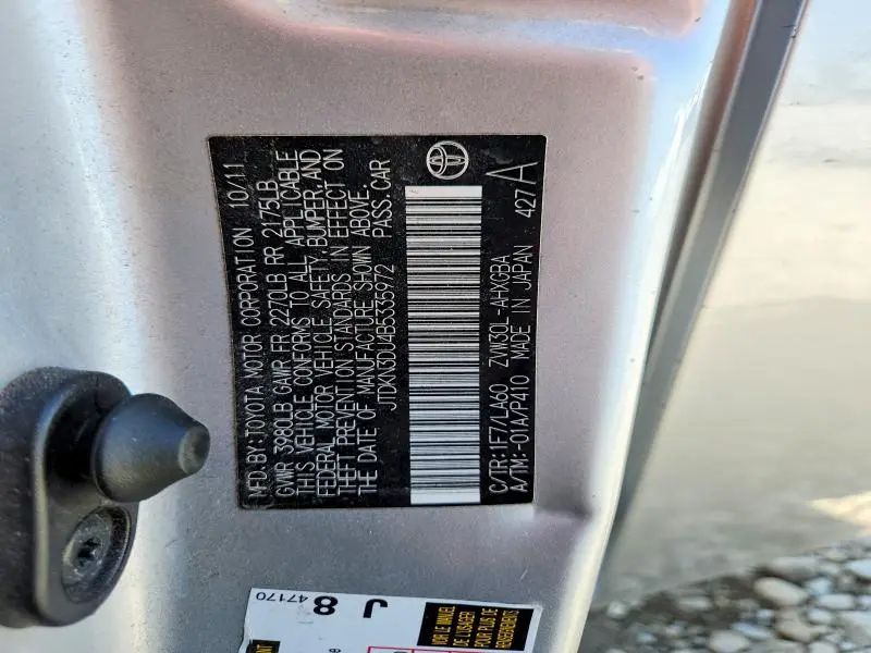 2011 TOYOTA PRIUS FOUR  