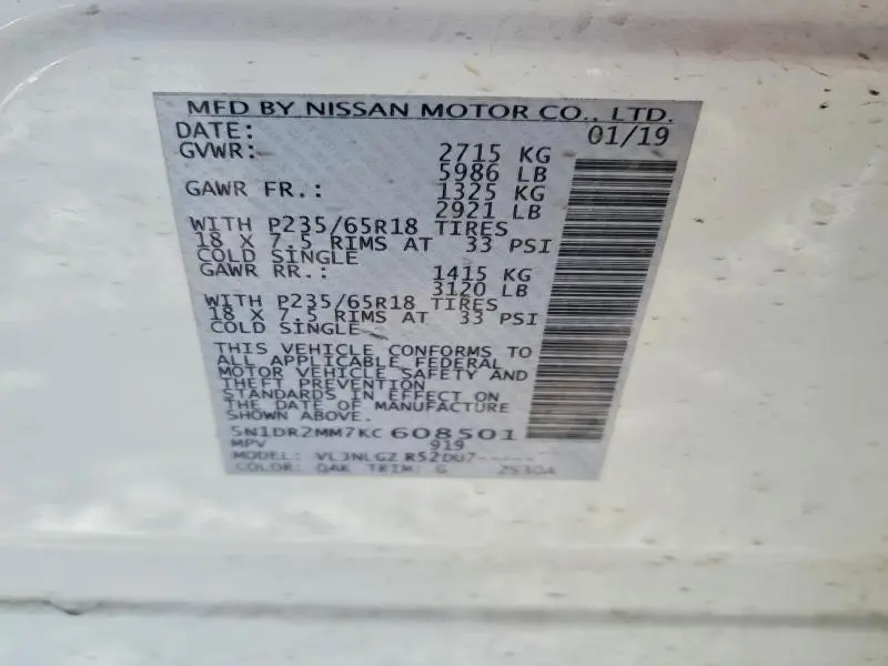 2019 NISSAN PATHFINDER S  