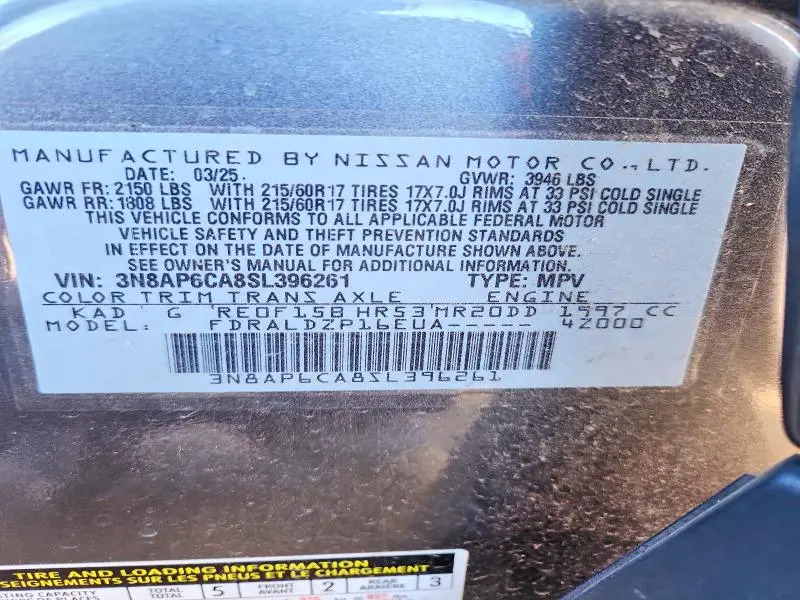 2025 NISSAN KICKS SV  
