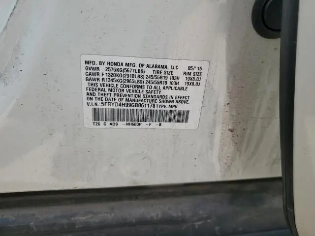 2016 ACURA MDX ADVANCE  