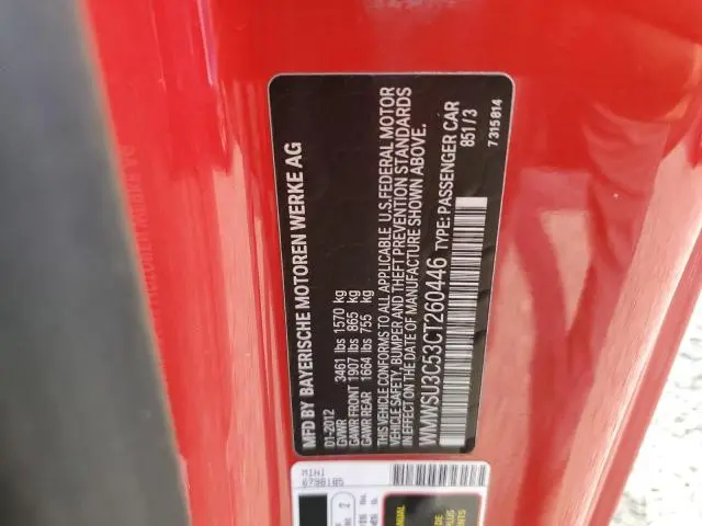 2012 MINI COOPER