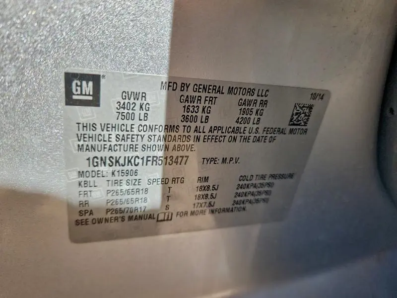 2015 CHEVROLET SUBURBAN K1500 LT  