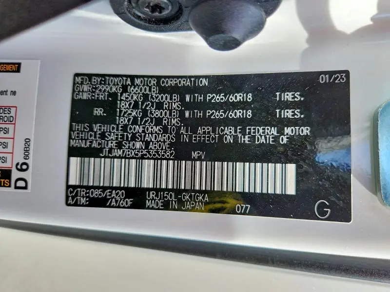 2023 LEXUS GX 460  