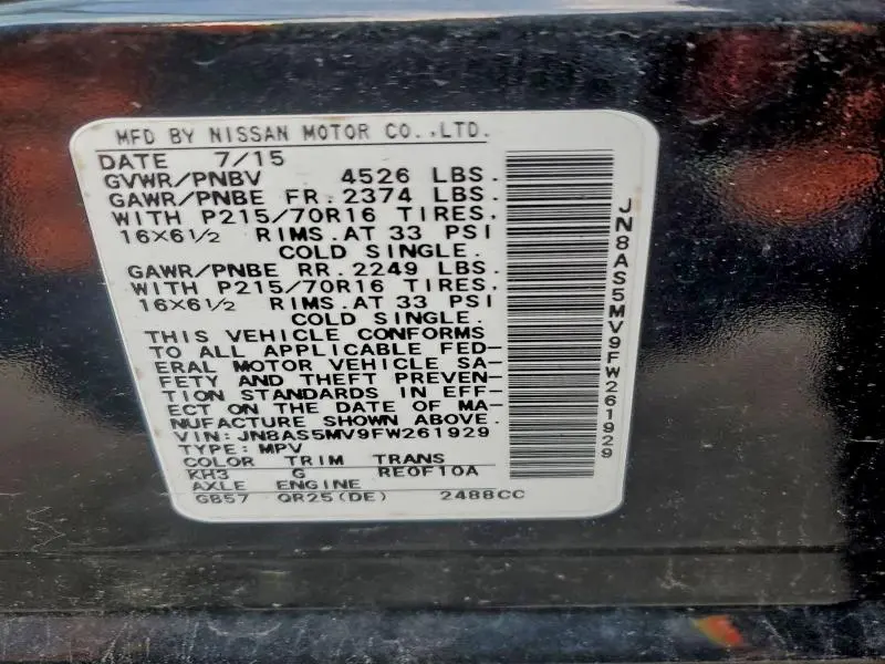 2015 NISSAN ROGUE SELECT S  