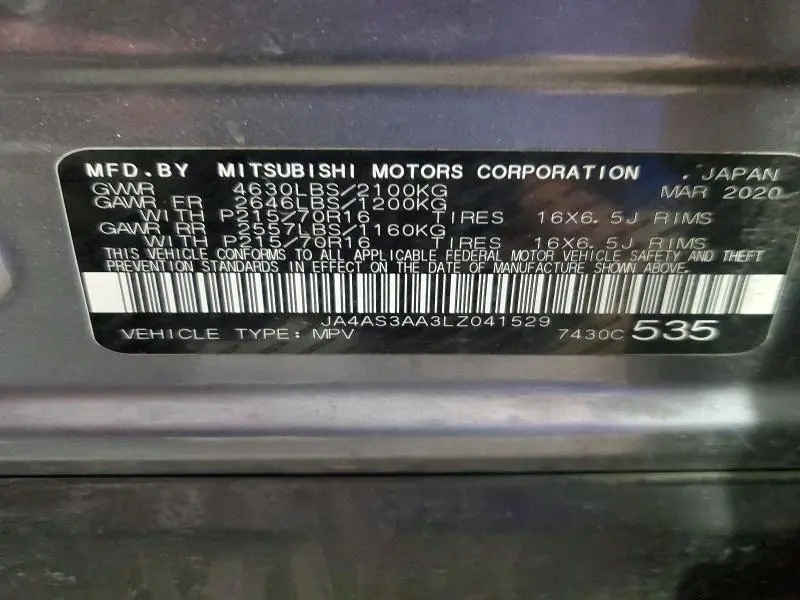 2020 MITSUBISHI ECLIPSE   