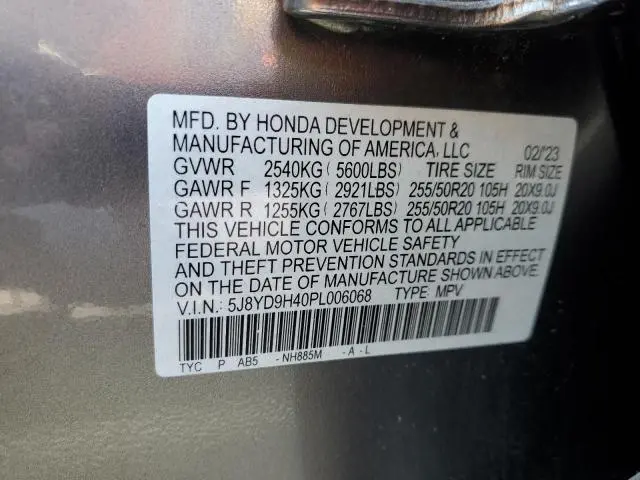 2023 ACURA MDX TECHNOLOGY  