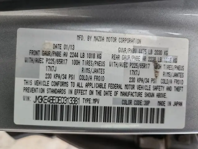 2014 MAZDA CX-5 SPORT  