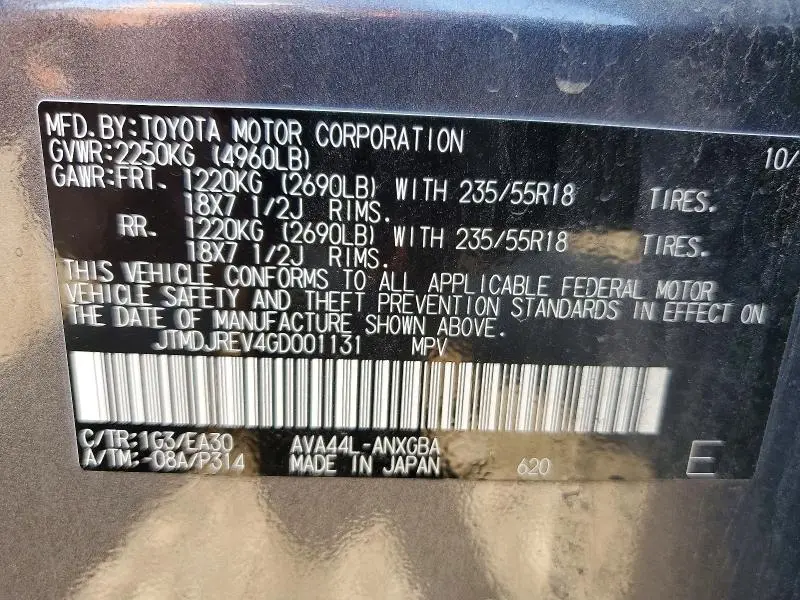 2016 TOYOTA RAV4 HV LIMITED  