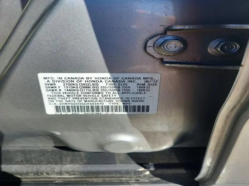 2012 ACURA MDX TECHNOLOGY  