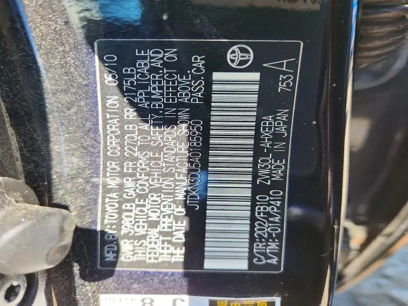 2010 TOYOTA PRIUS III  