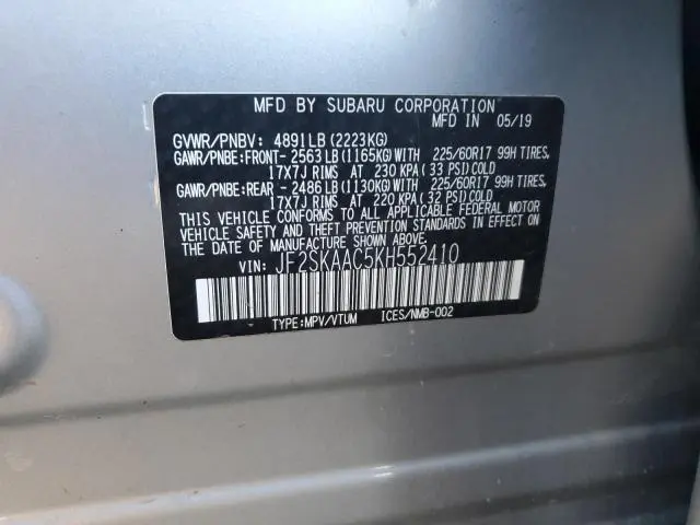 2019 SUBARU FORESTER   