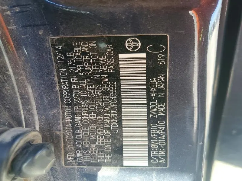 2015 TOYOTA PRIUS TWO  