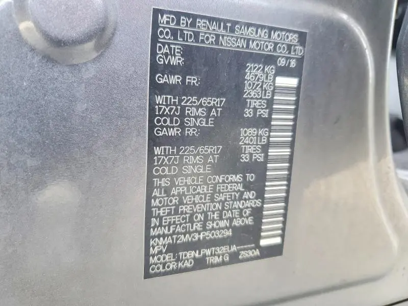 2017 NISSAN ROGUE   