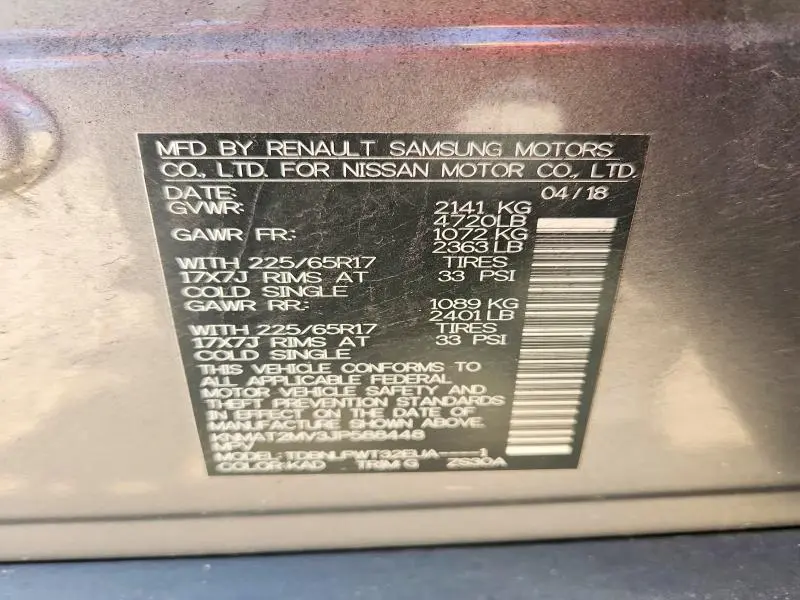 2018 NISSAN ROGUE S  