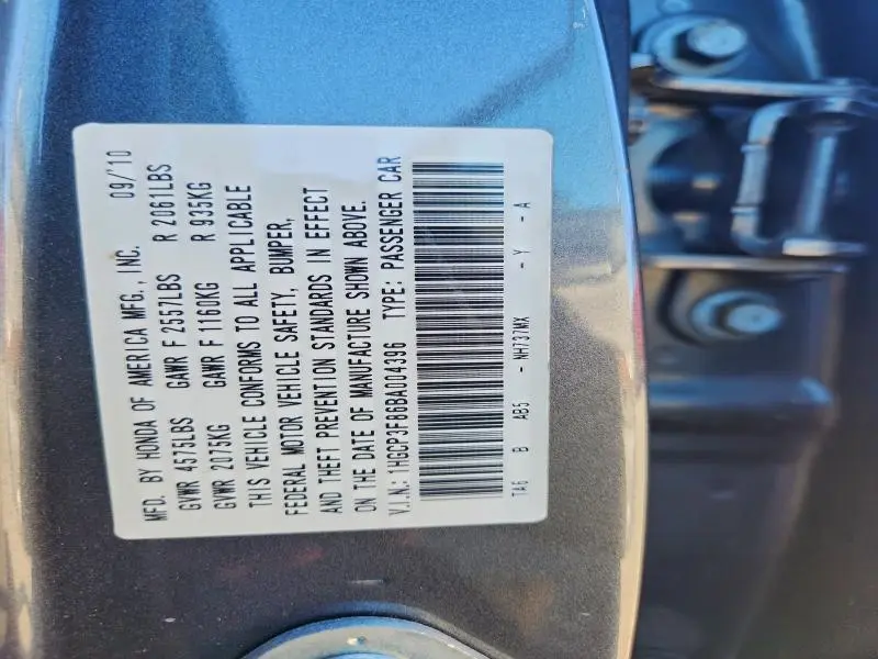 2011 HONDA ACCORD EXL  