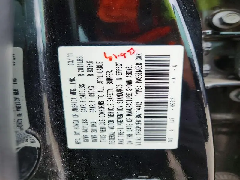2011 HONDA ACCORD EXL  