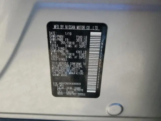 2019 NISSAN ARMADA SV