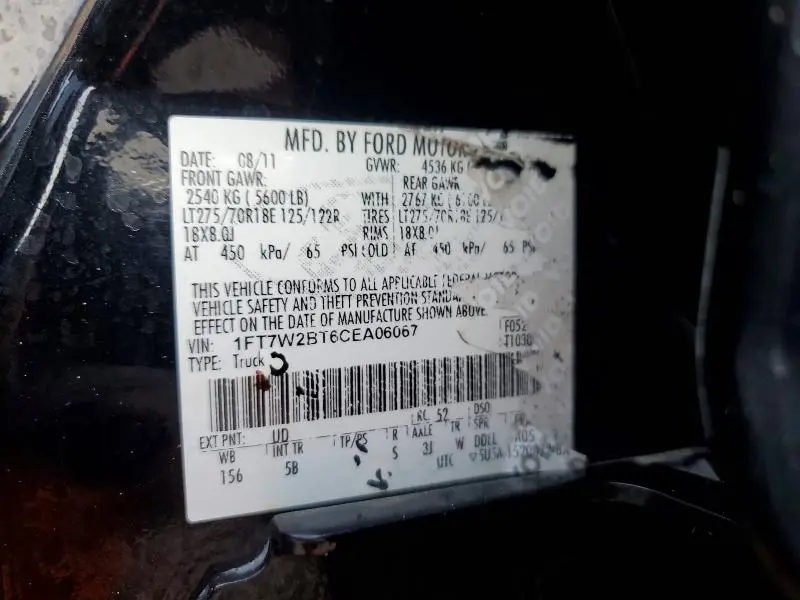 2012 FORD F250 SUPER DUTY  