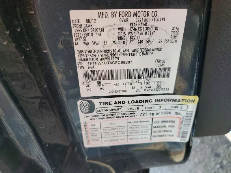 2012 FORD F150 SUPERCREW  