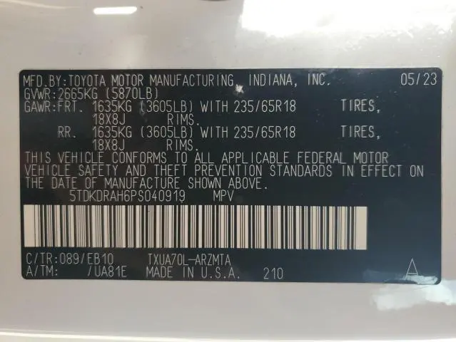 2023 TOYOTA HIGHLANDER L  