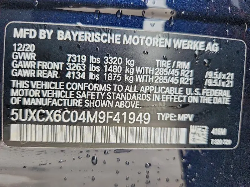 2021 BMW X7 M50I  